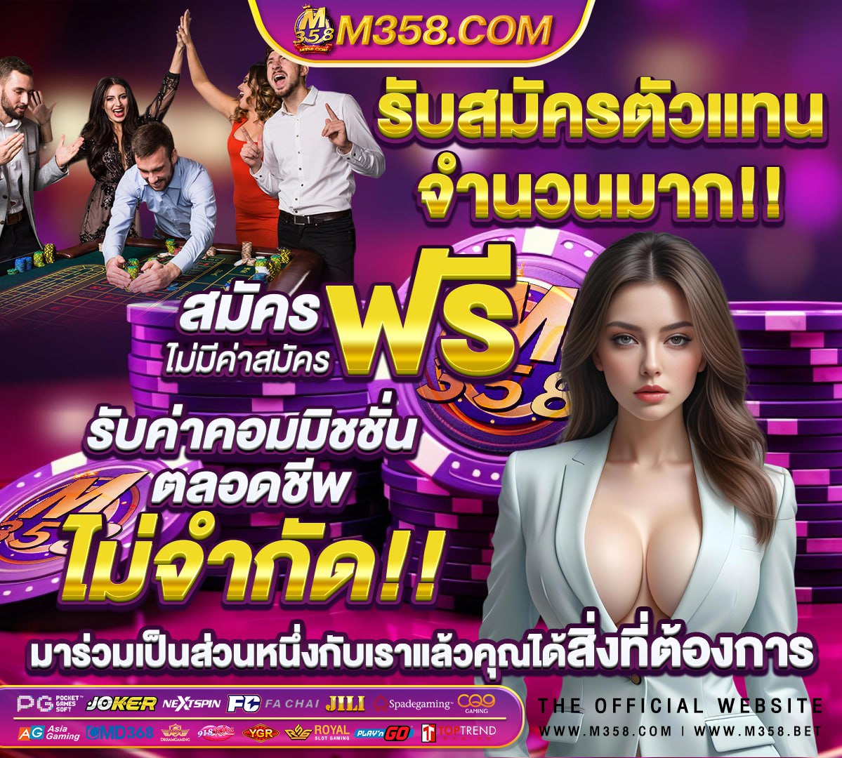 ลอตเตอรี่ 1พฤศจิกายน 2564